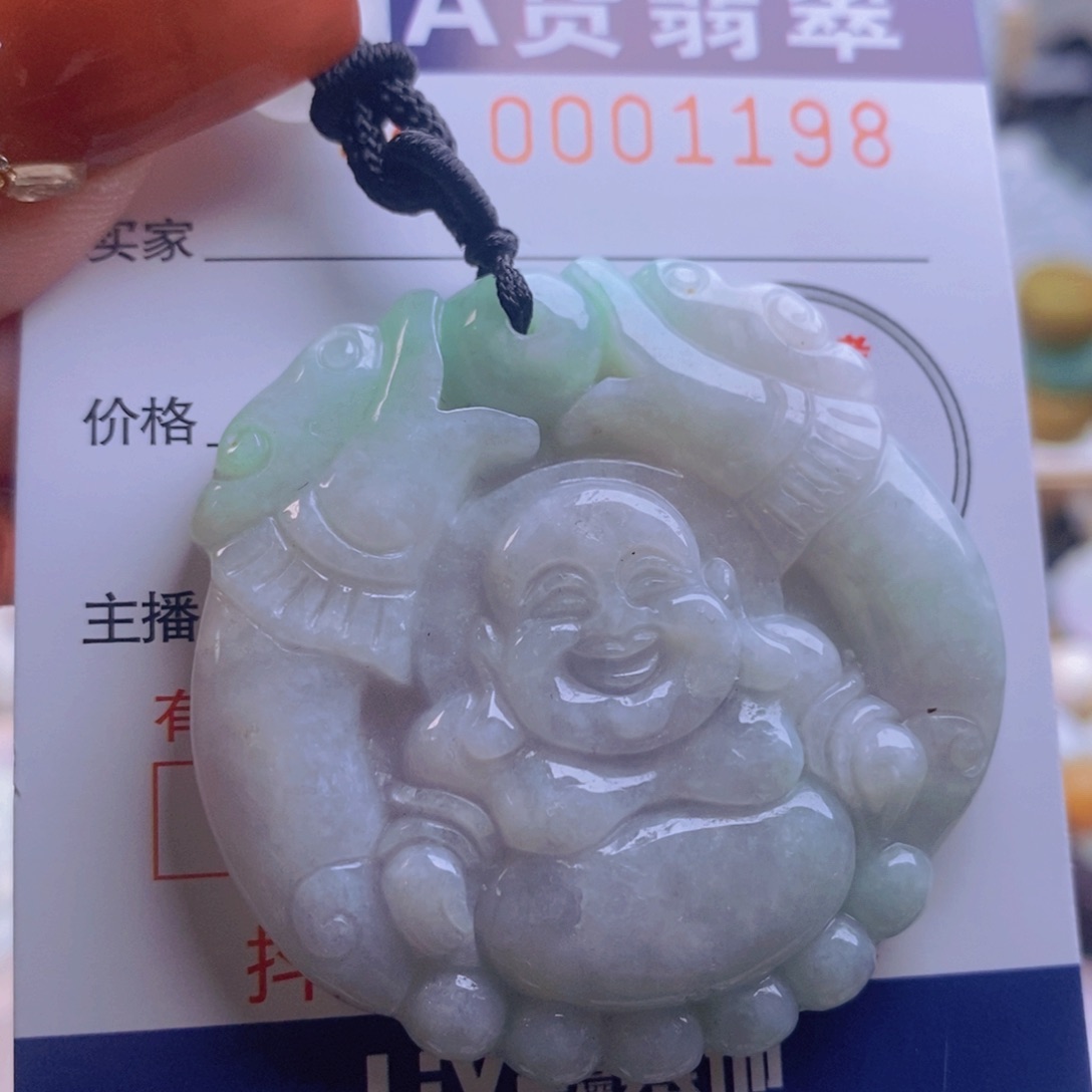 翡翠吊坠(不含链)未镶嵌