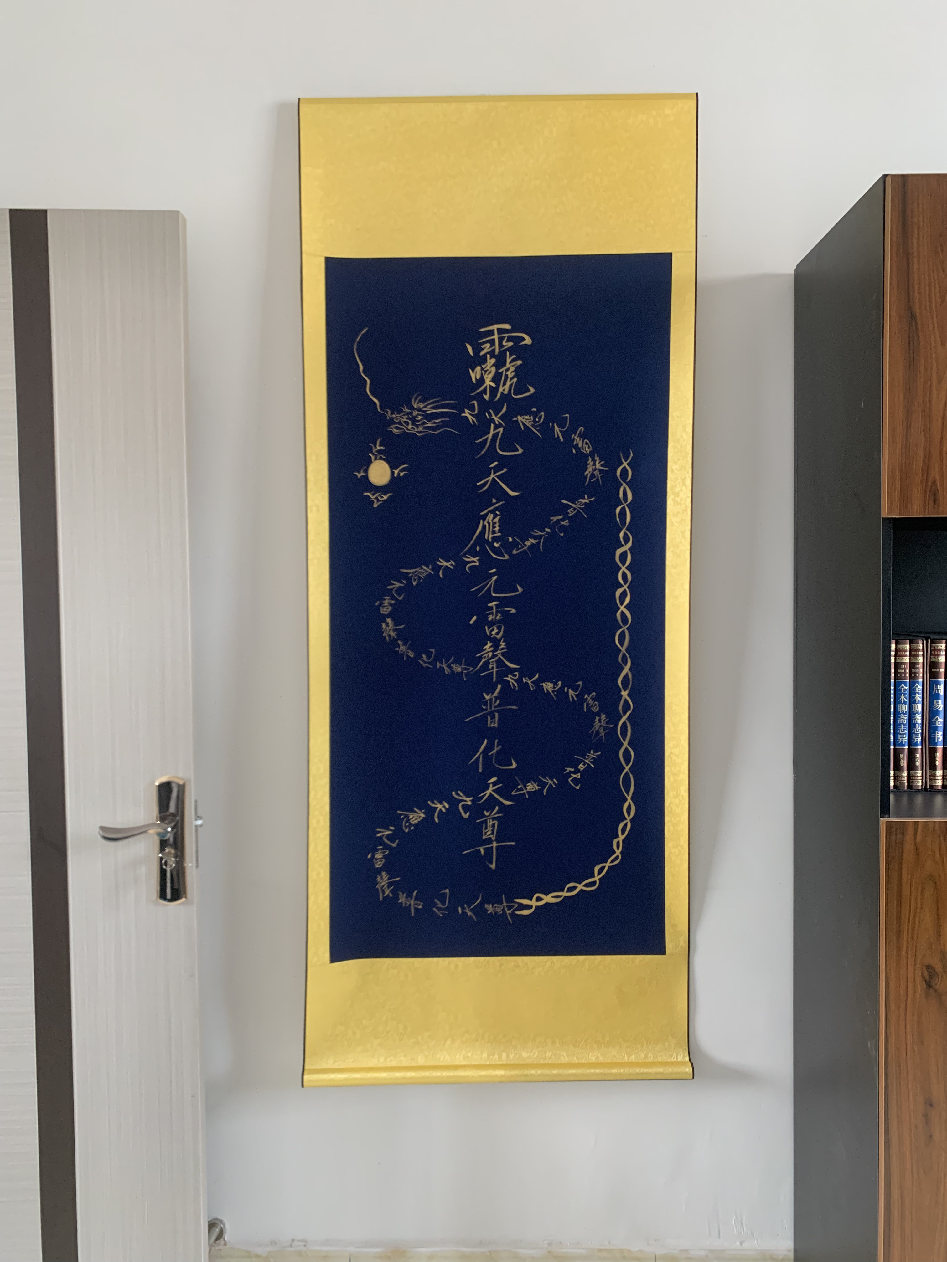 龙王家九天雷神蓝色卷轴挂画办公室挂画三十六帅符挂画
