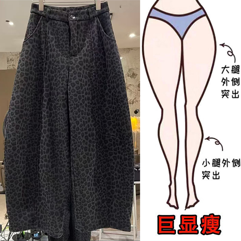 冬季新款加绒加厚女装时尚豹纹休闲裤高腰宽松阔腿显瘦直筒长裤