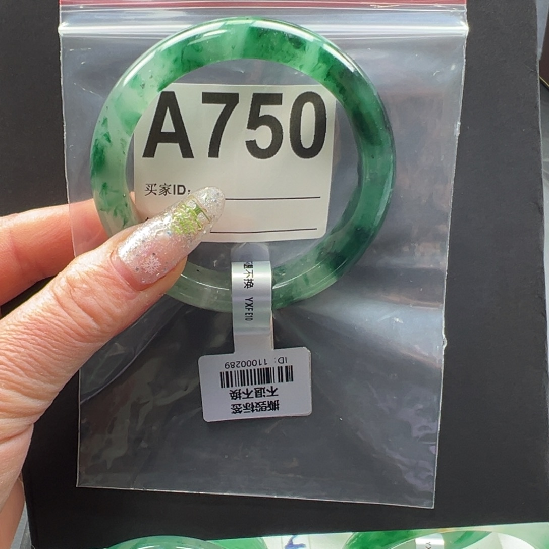 石英质玉未镶嵌手镯秀秀圈口57.5