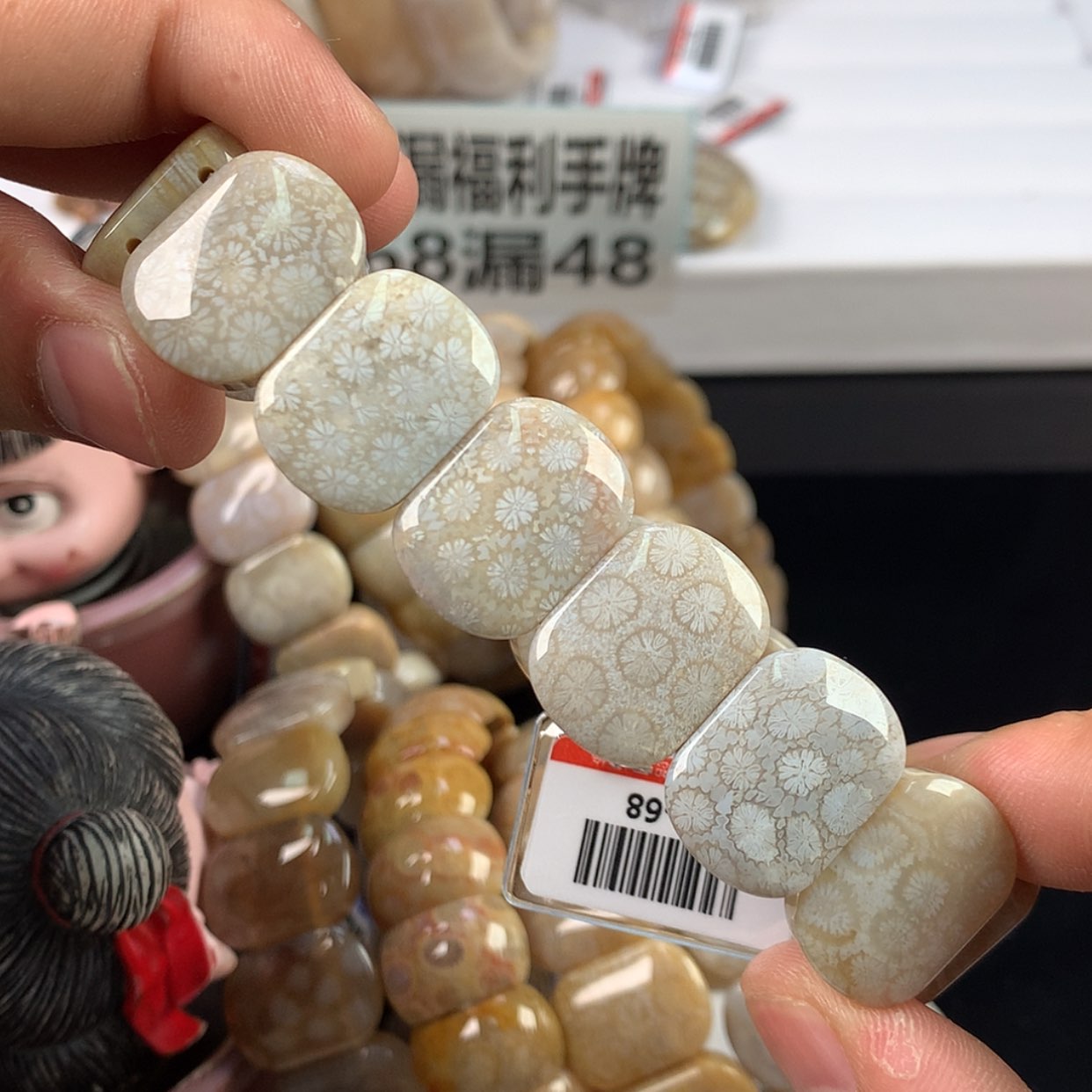 【闪购商品】硅化珊瑚（珊瑚玉）手镯未镶嵌29号