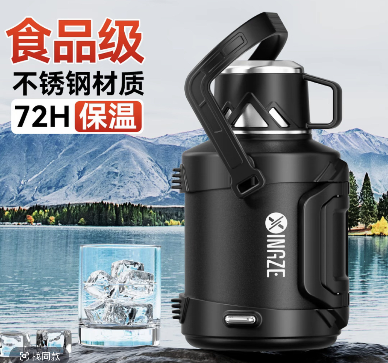 至尊双把手316L大容量不锈钢车载旅行户外便携大号高端保温壶