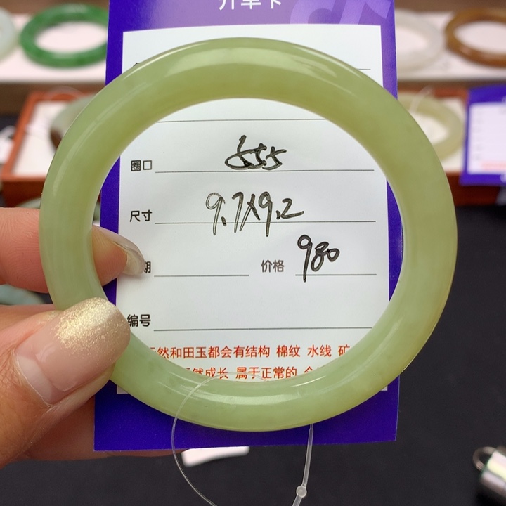 和田玉手镯未镶嵌玥****?