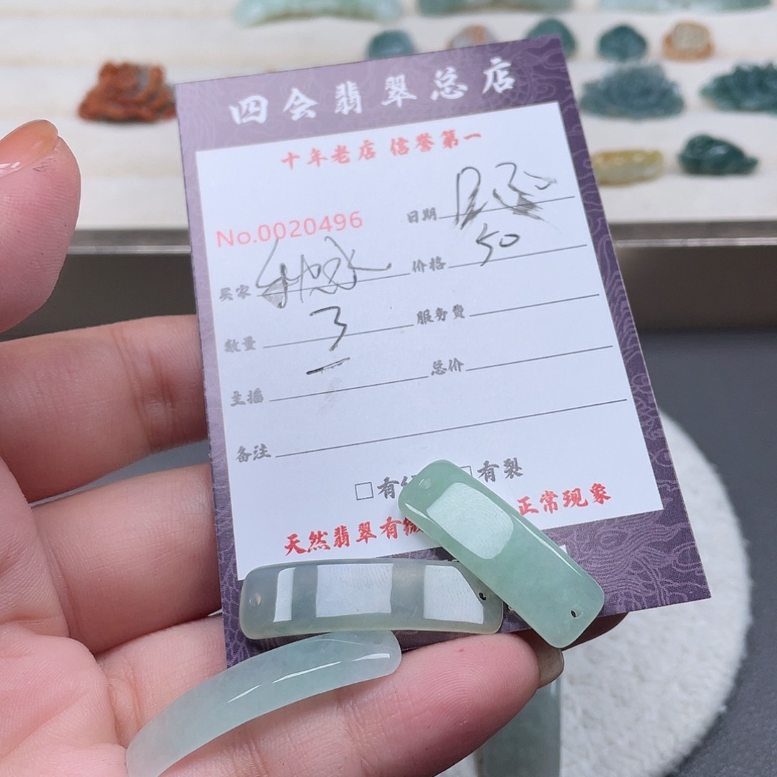 颈饰未镶嵌翡翠a*水