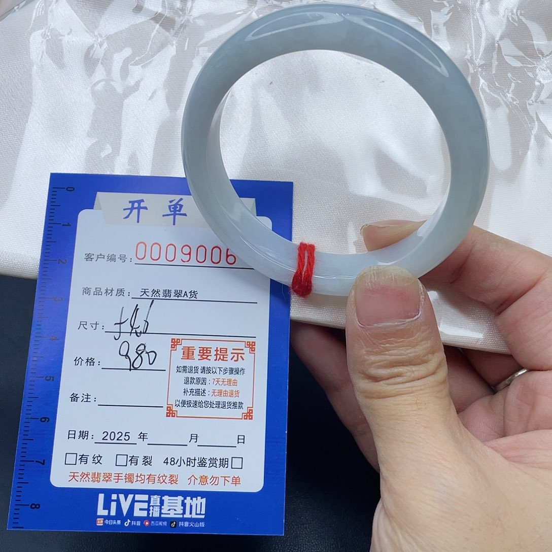 未镶嵌手镯翡翠手镯