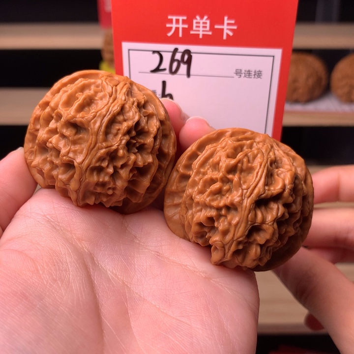 核桃40苹果园269号