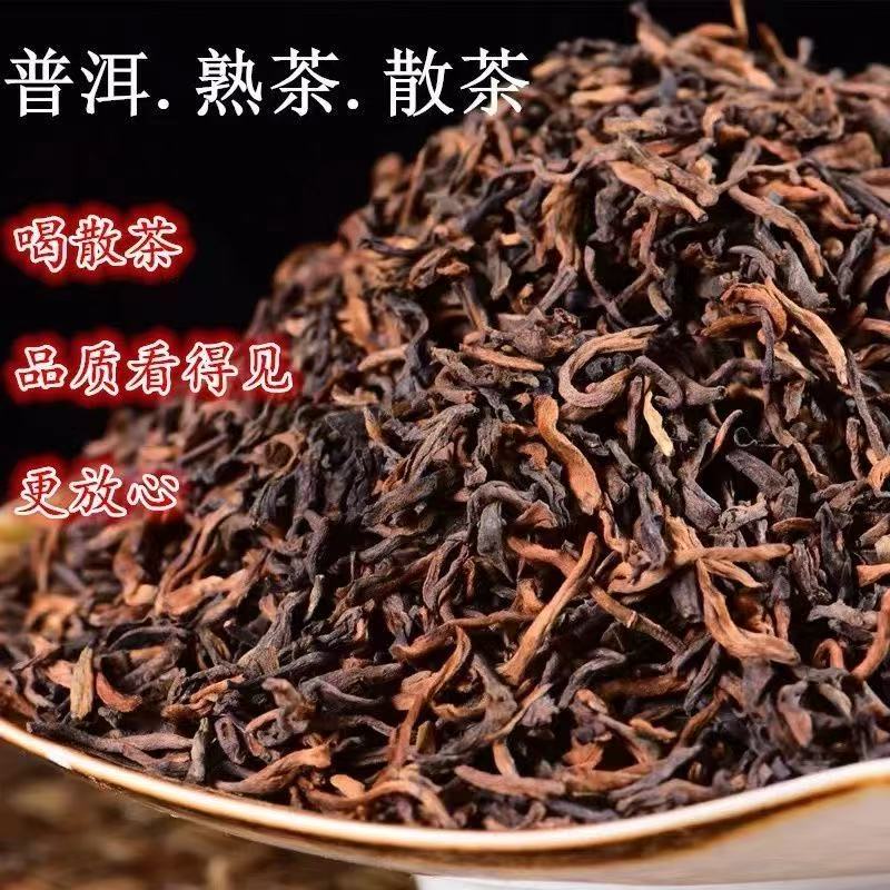 班章熟茶拍1发15（苏苏专属）