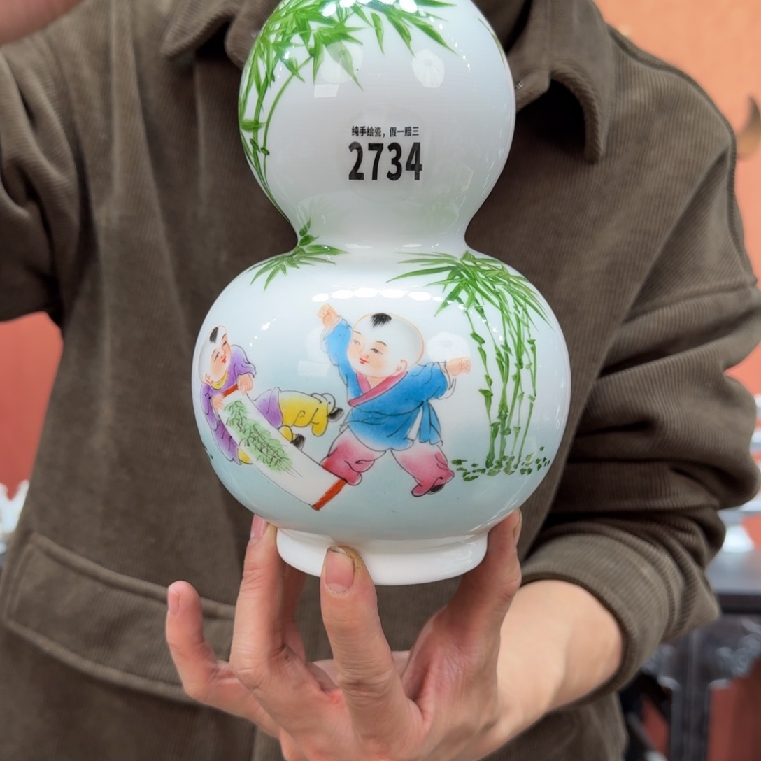 吴义松甄选陶瓷2734