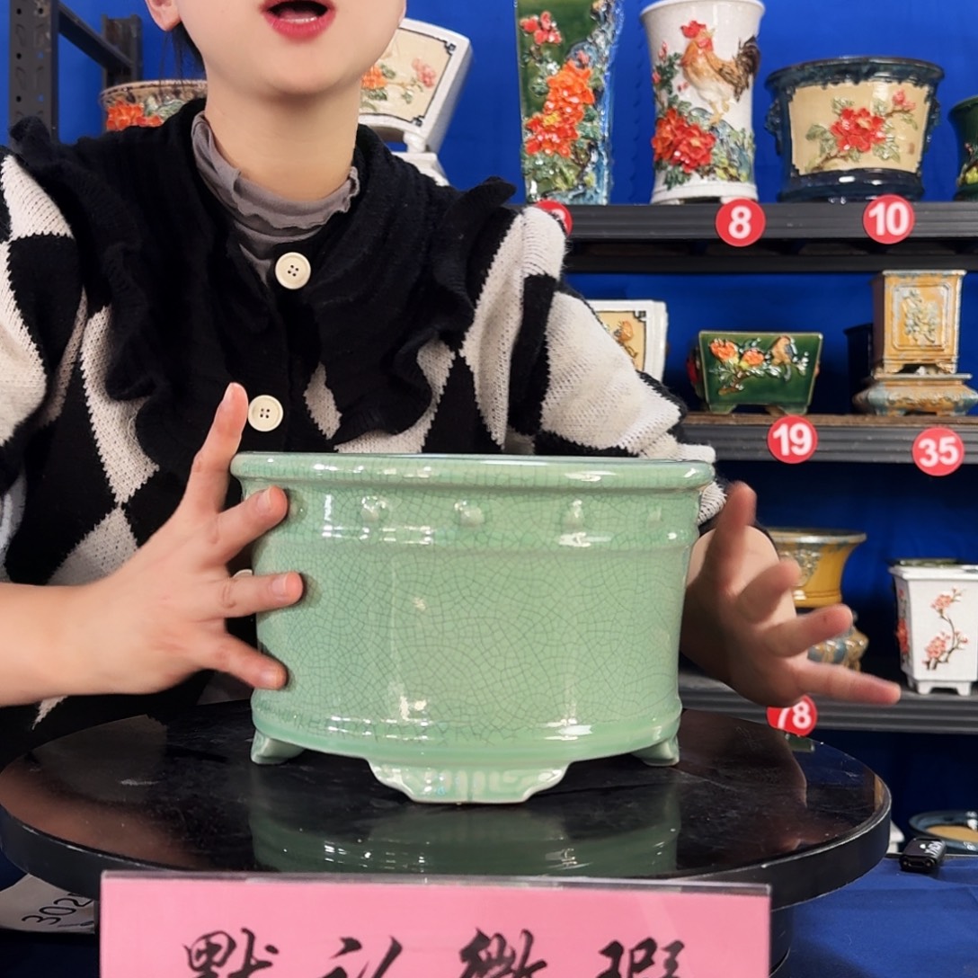 548浅绿微瑕外口23内深12