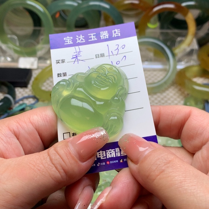 蛇纹石玉挂坠未镶嵌菜**禾