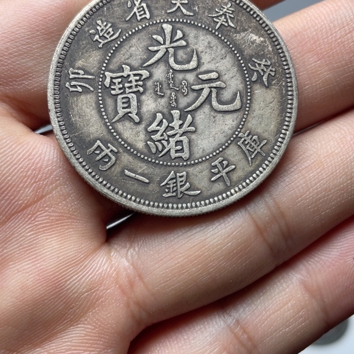 陶直接去拍大头龙洋
