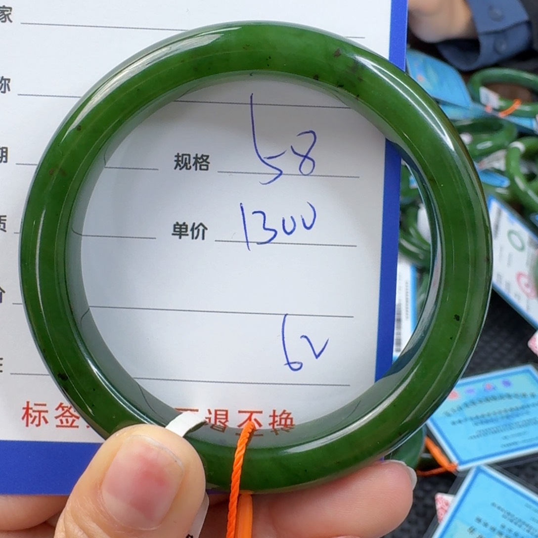 和田玉（碧玉）手镯未镶嵌