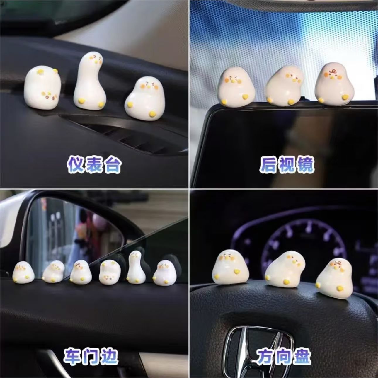 嘟嘟鸭车载迷你可爱汽车摆件治愈中控屏饰品显示器装饰后视镜窗边