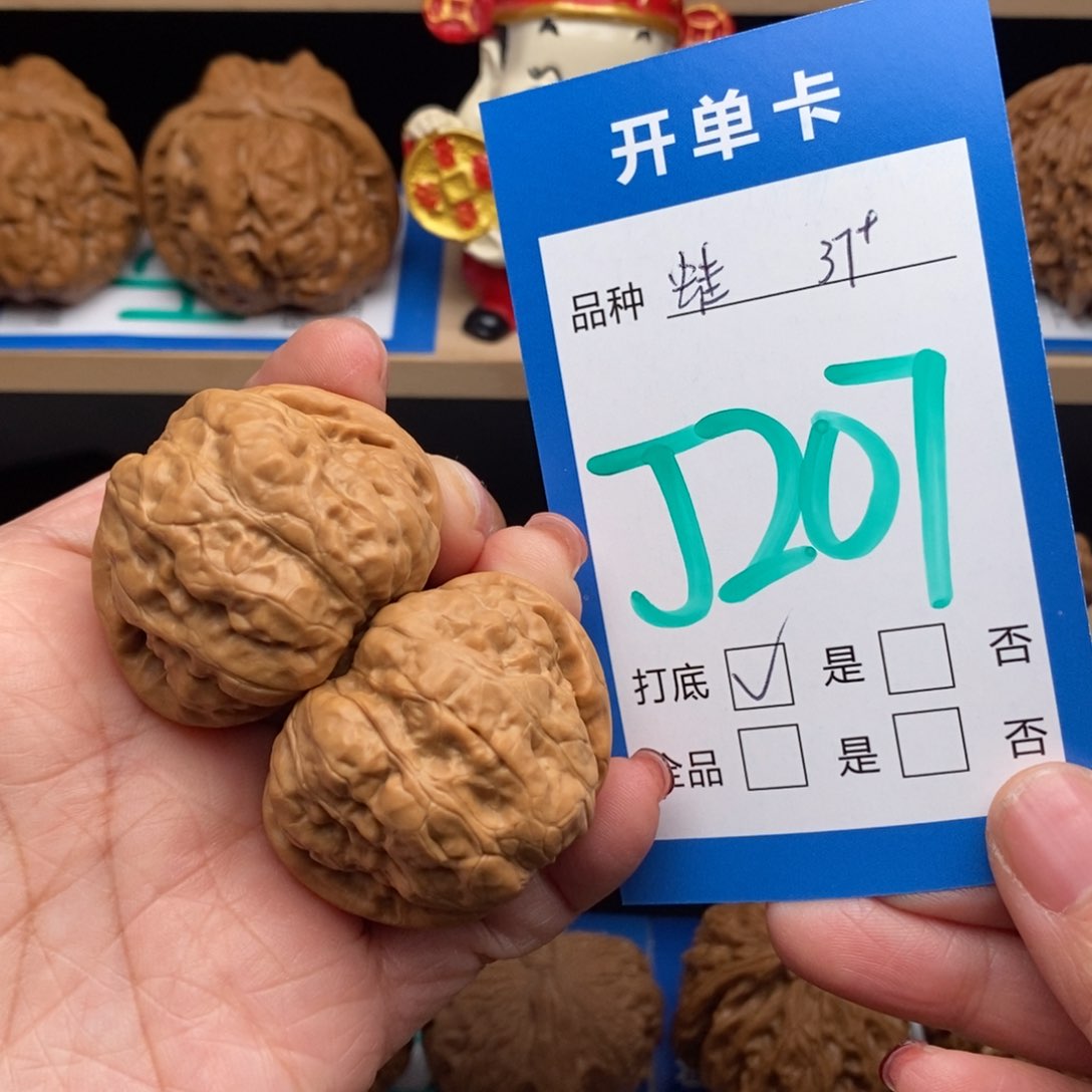 文玩核桃吊坠蛤蟆头核桃