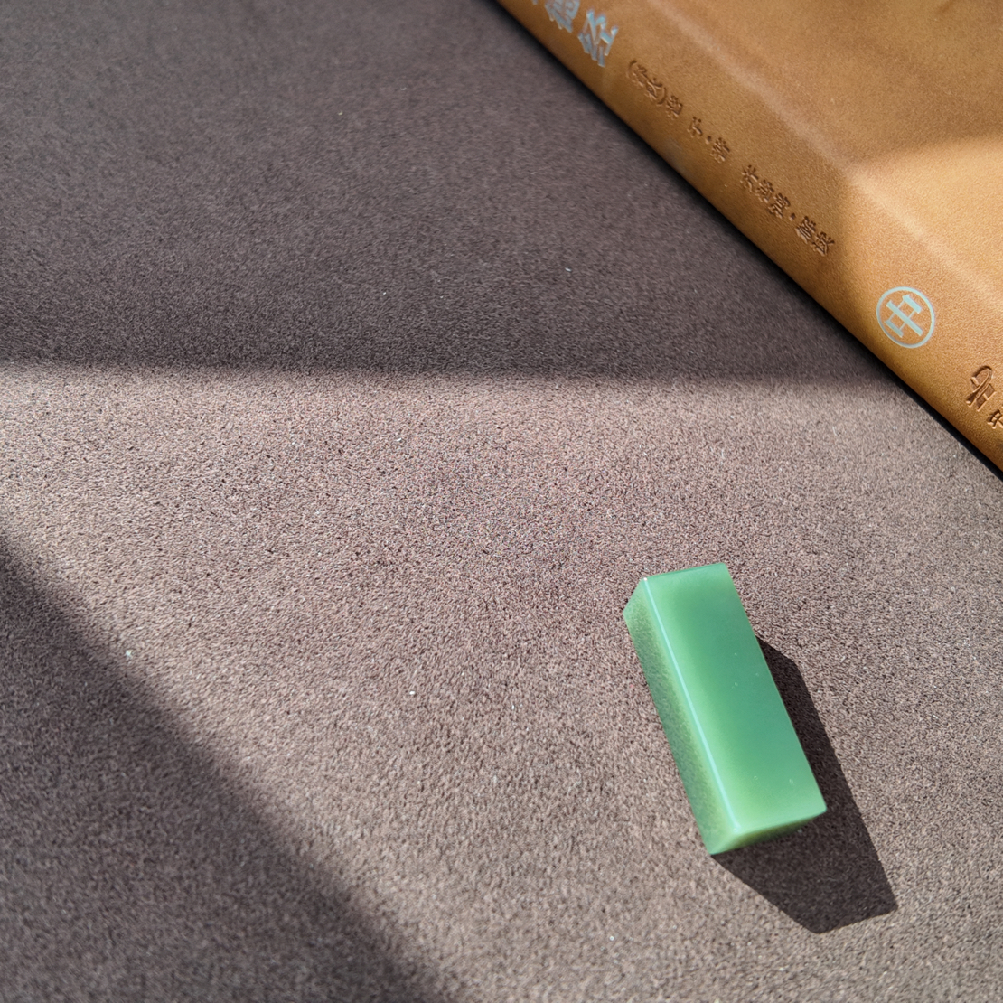 小董家【玉柱】冰底吊坠细度过灯辽宁和田玉