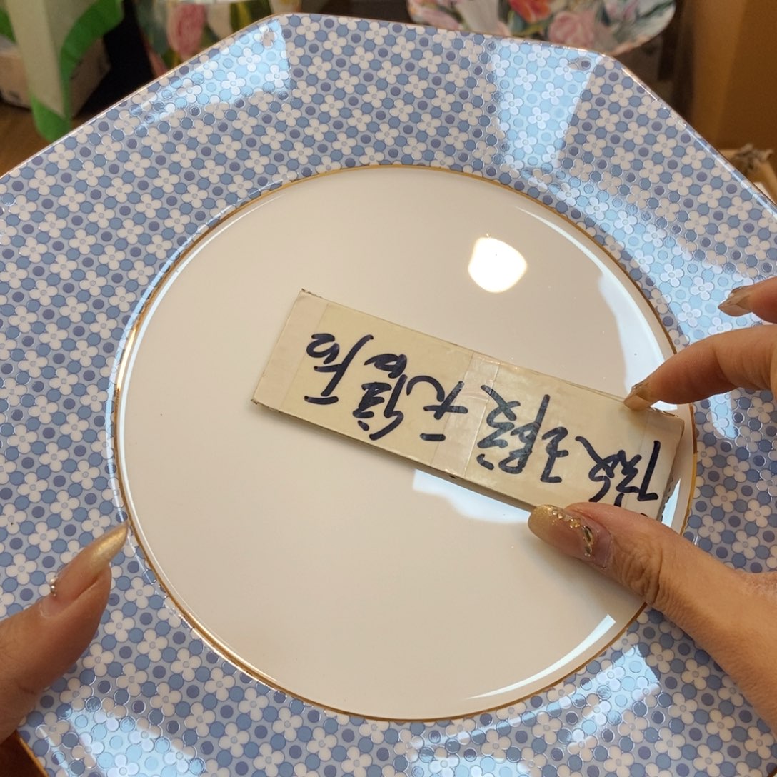 瓷片两单包邮…………………………