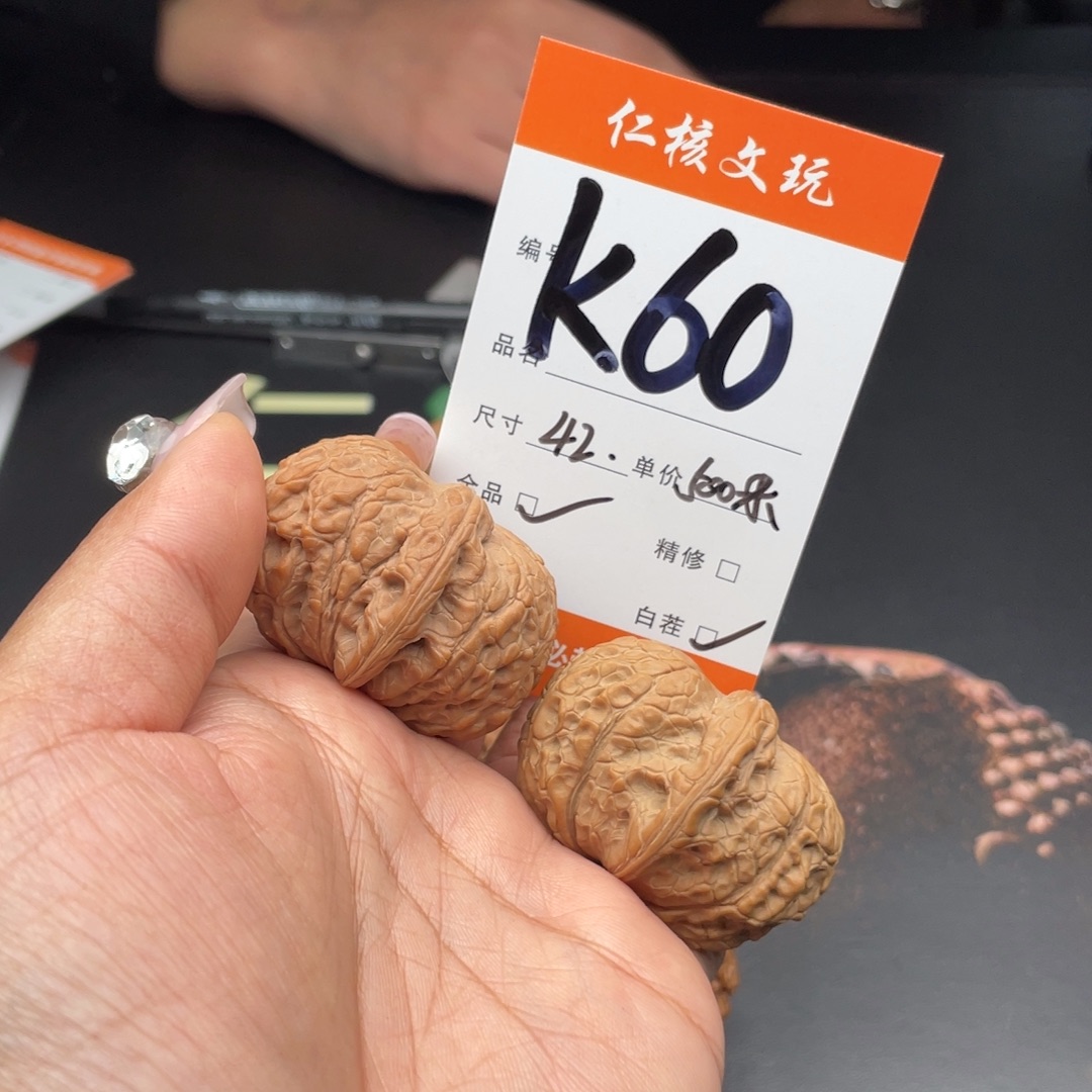 莫***气文玩核桃把件42尺寸血麒麟