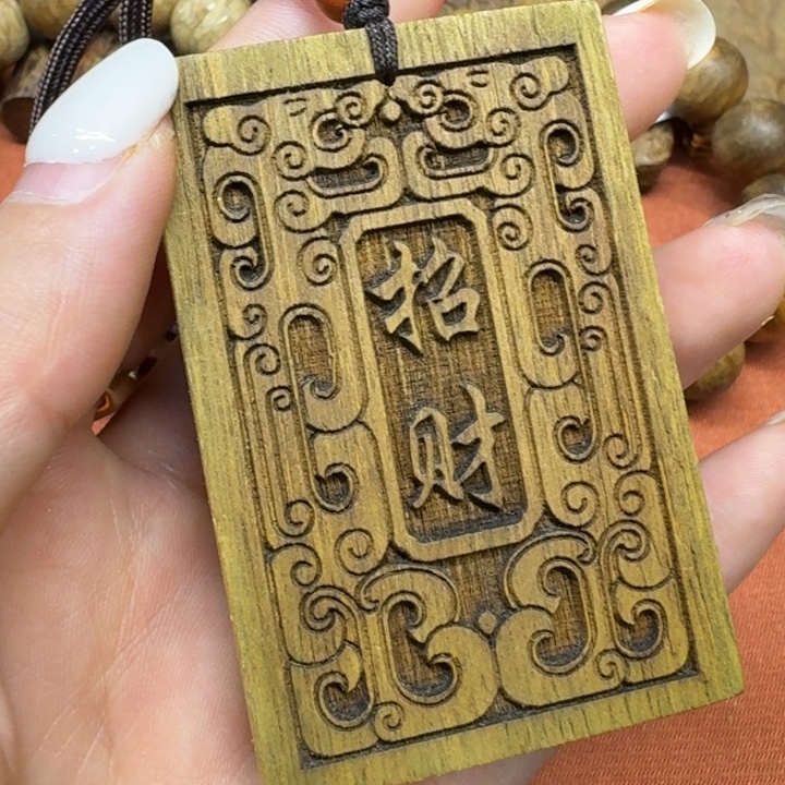 沉香沉香碎屑馨安居沉香88888