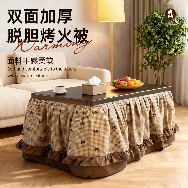 【一整套链接】1米5楠竹烤火桌折叠取暖餐桌冬季多功能烤火茶几桌