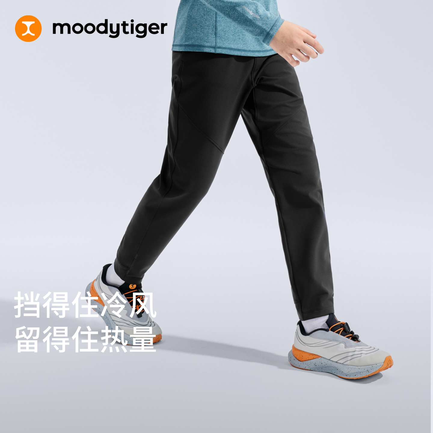 moodytiger儿童休闲运动长裤男秋冬防风锁温锥形裤子34111301【H】
