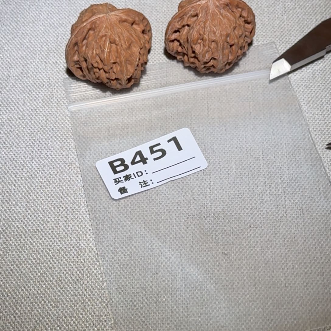 文玩核桃吊坠磨盘451