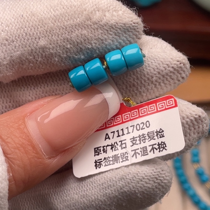 A***_绿松石未镶嵌珠宝奇石6