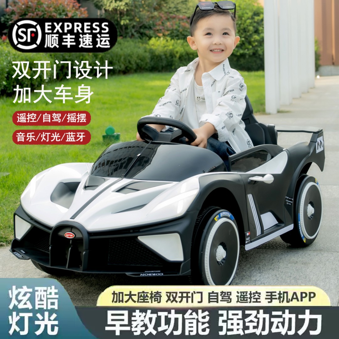 儿童电动车双开门四轮汽车可坐人男孩女孩宝宝可遥控可充电玩具车