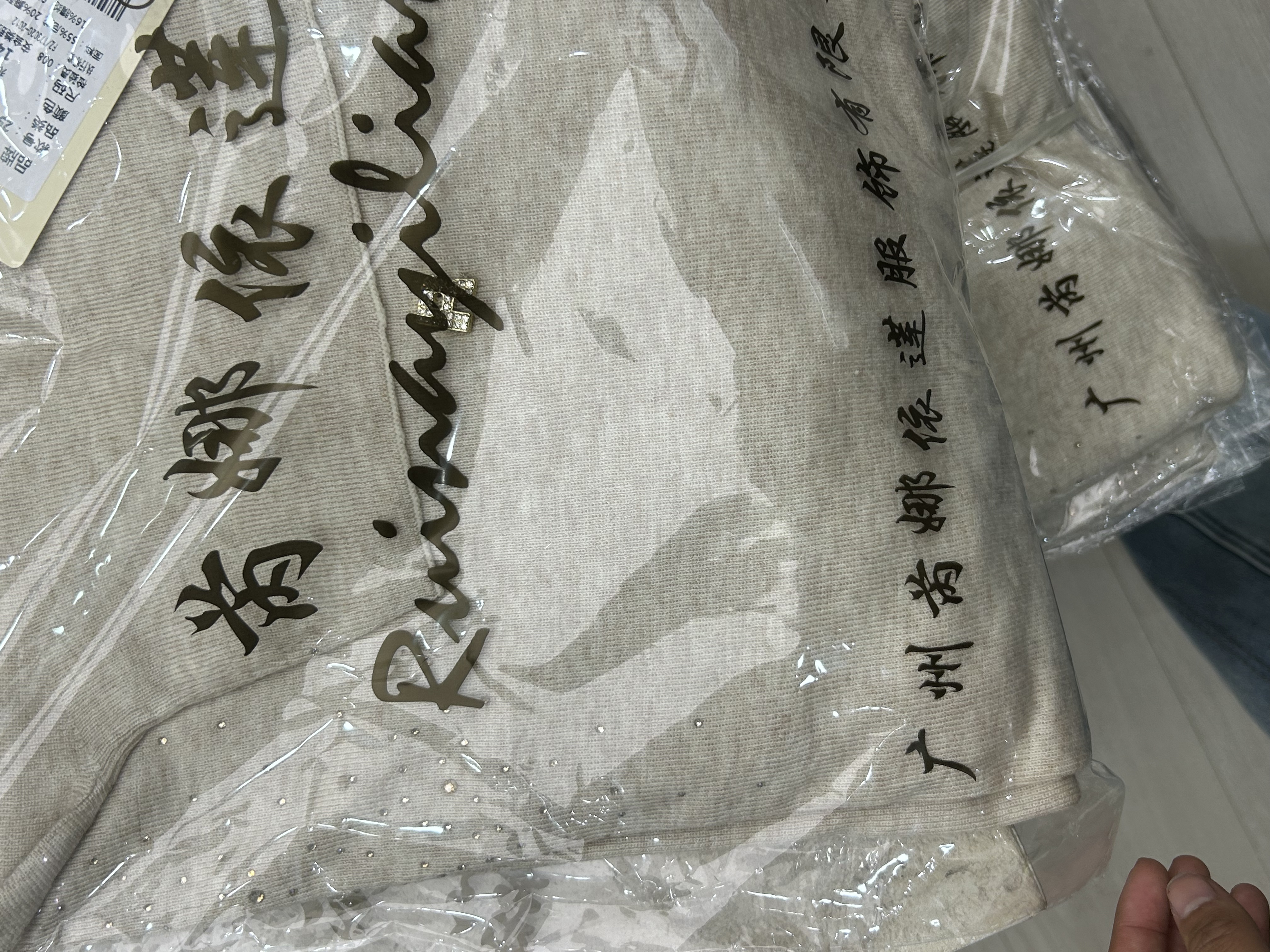 芮娜依莲大码女装130~230