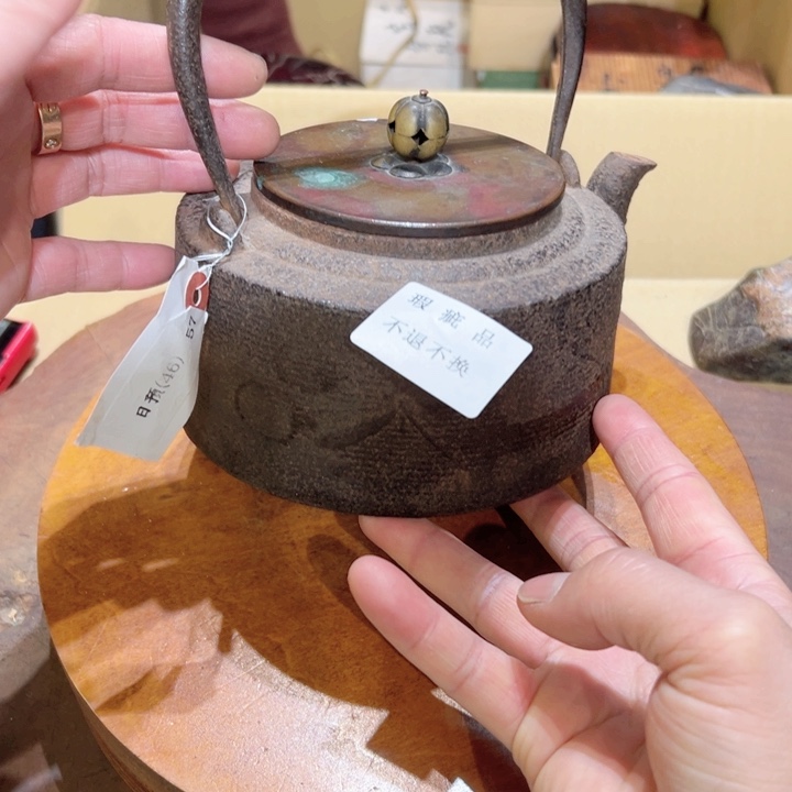 瓷器周边默认瑕疵1