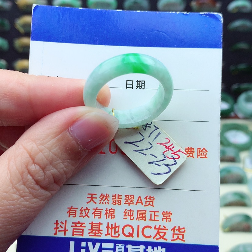 【闪购商品】翡翠戒指未镶嵌）