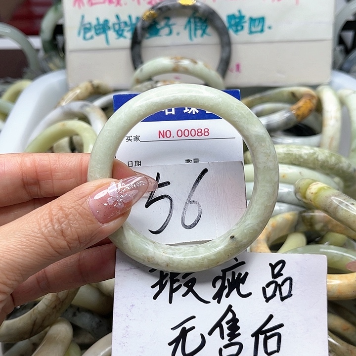 蛇纹石玉手镯未镶嵌