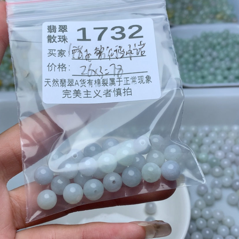 【闪购商品】翡翠手链未镶嵌错****诺