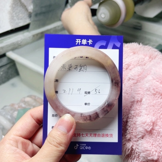 石英质玉手镯未镶嵌爱****猫