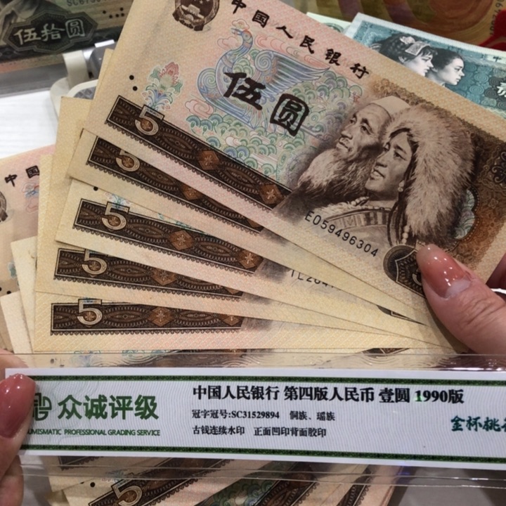 【闪购商品】805十张不挑，八九成新保真