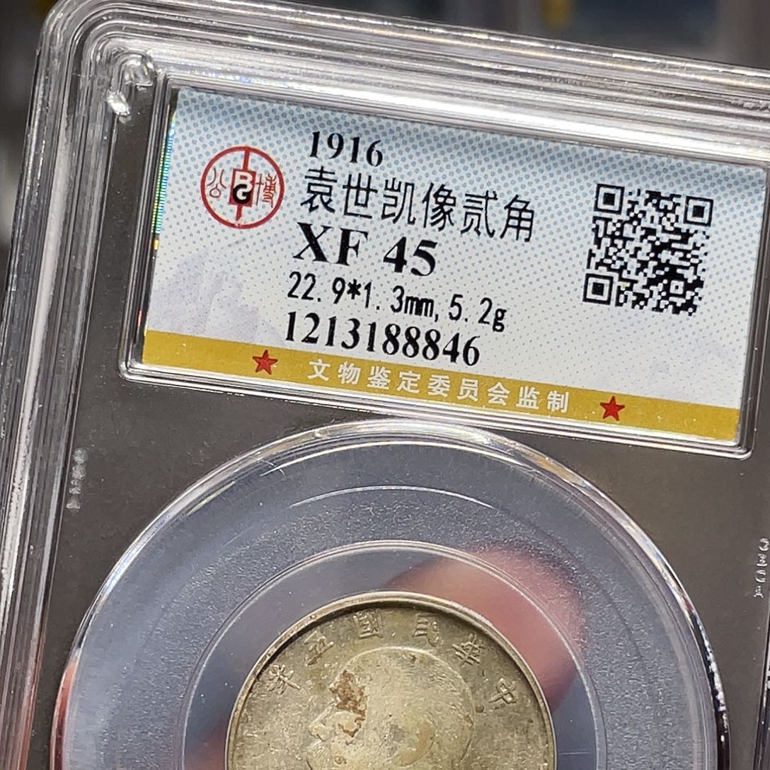 吴***生银如图所说的那样是一个