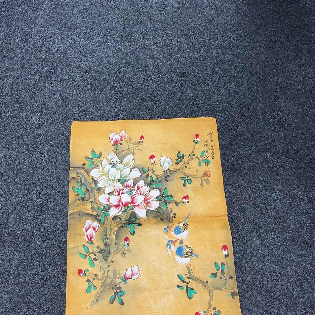 中佳美术馆 画心一张