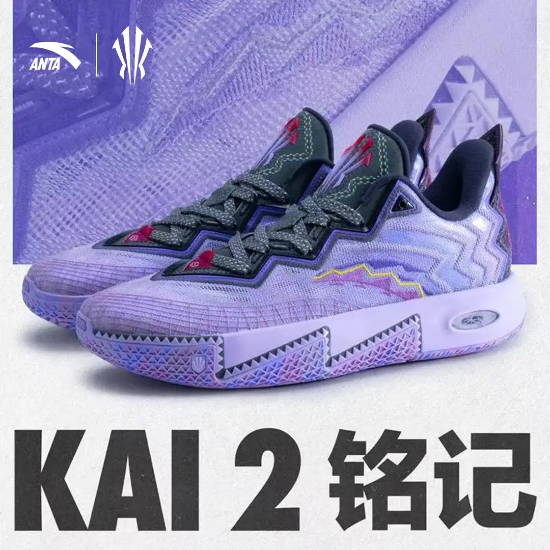 安踏【KAI 2】铭记凯里·欧文二代同款丨篮球鞋男氮科技低帮运动鞋