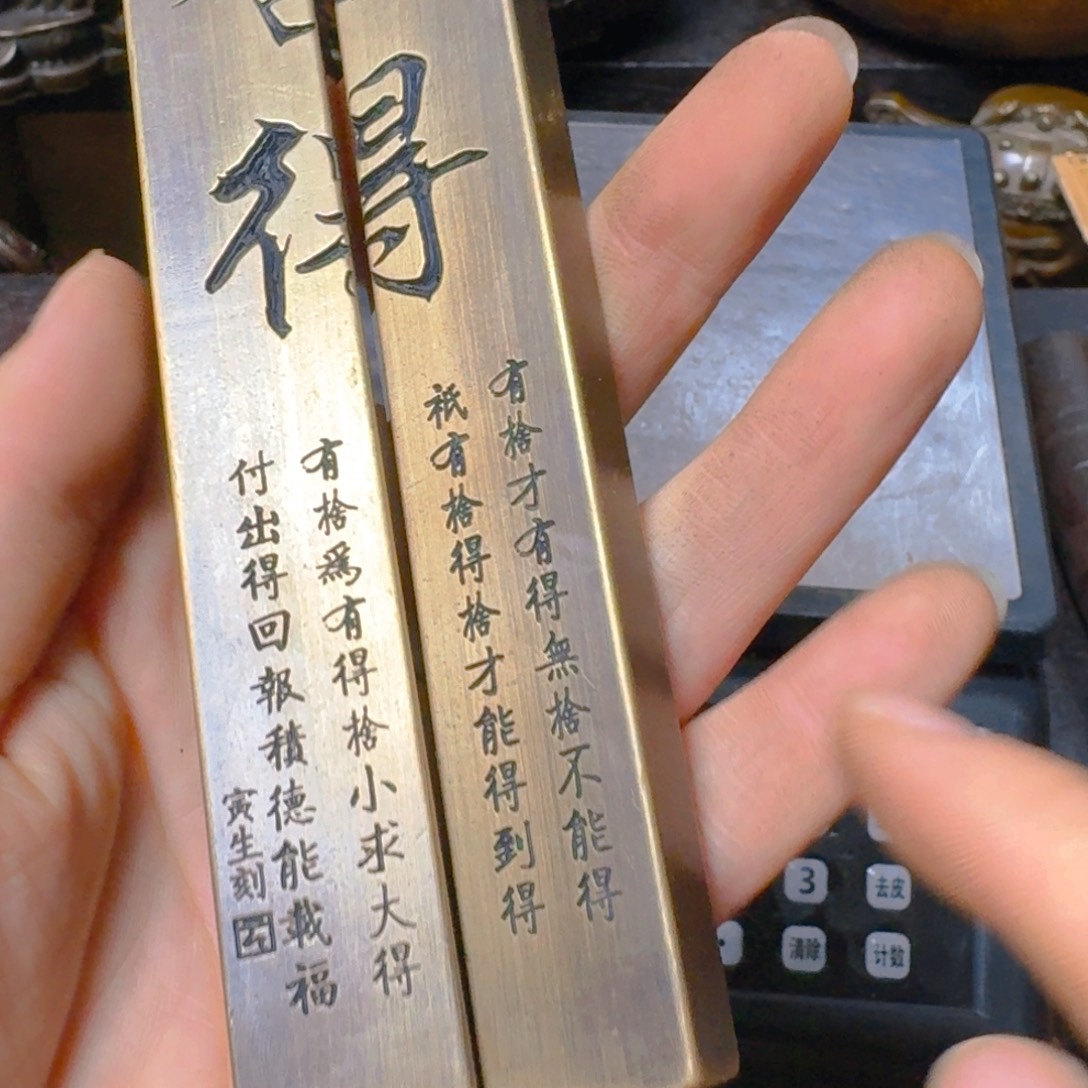 铜铜铜铜铜铜铜铜铜铜铜铜铜