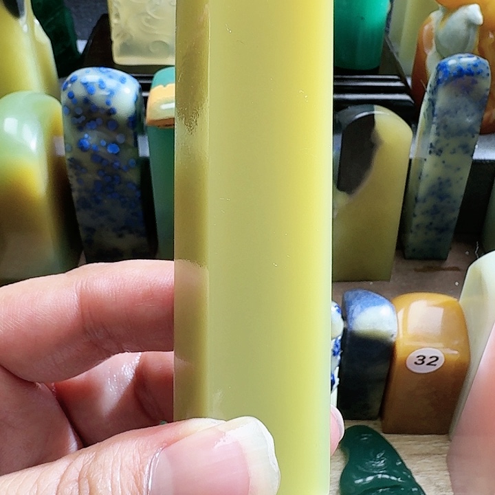云南石凌**房金石篆刻云南石素章