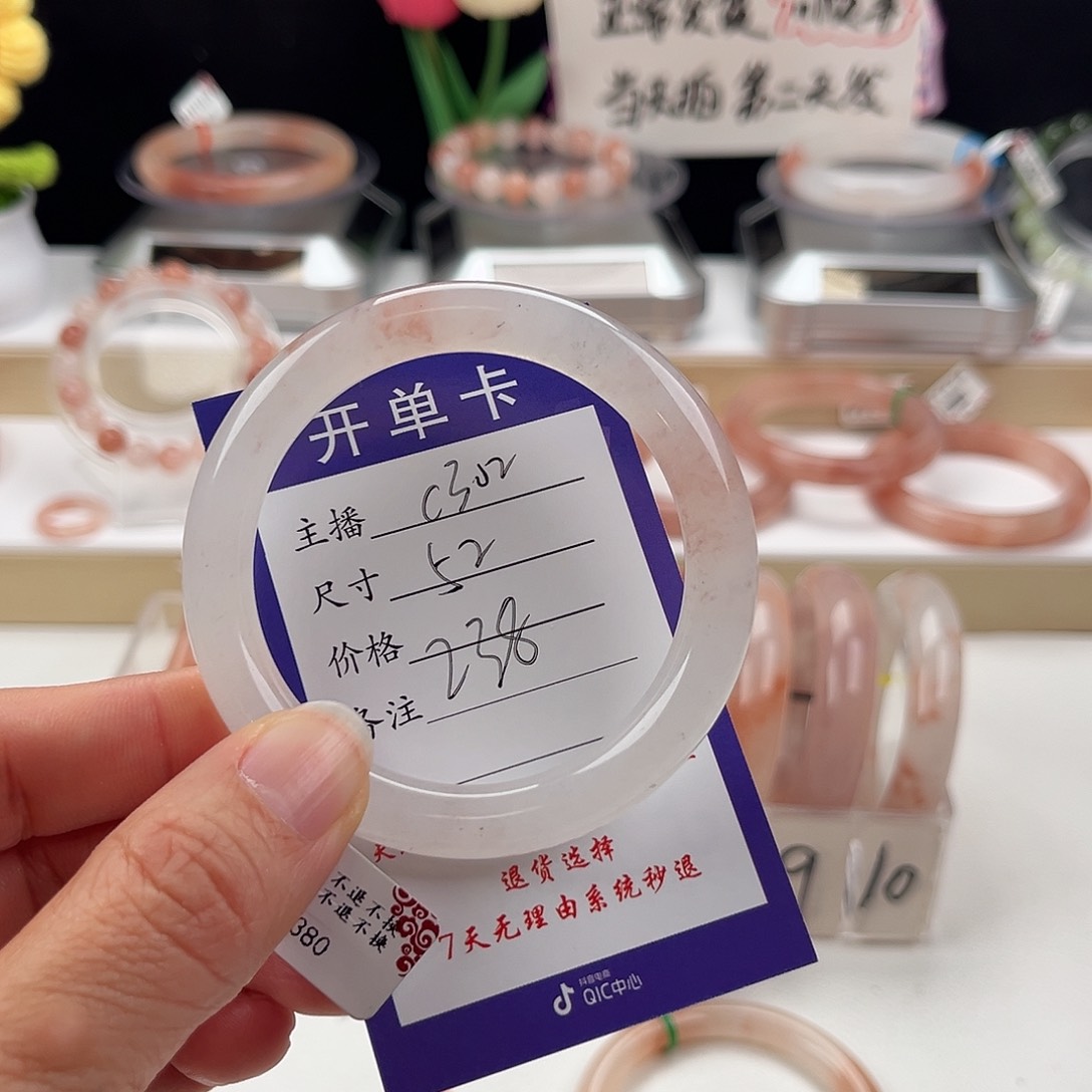 石英质玉手镯未镶嵌