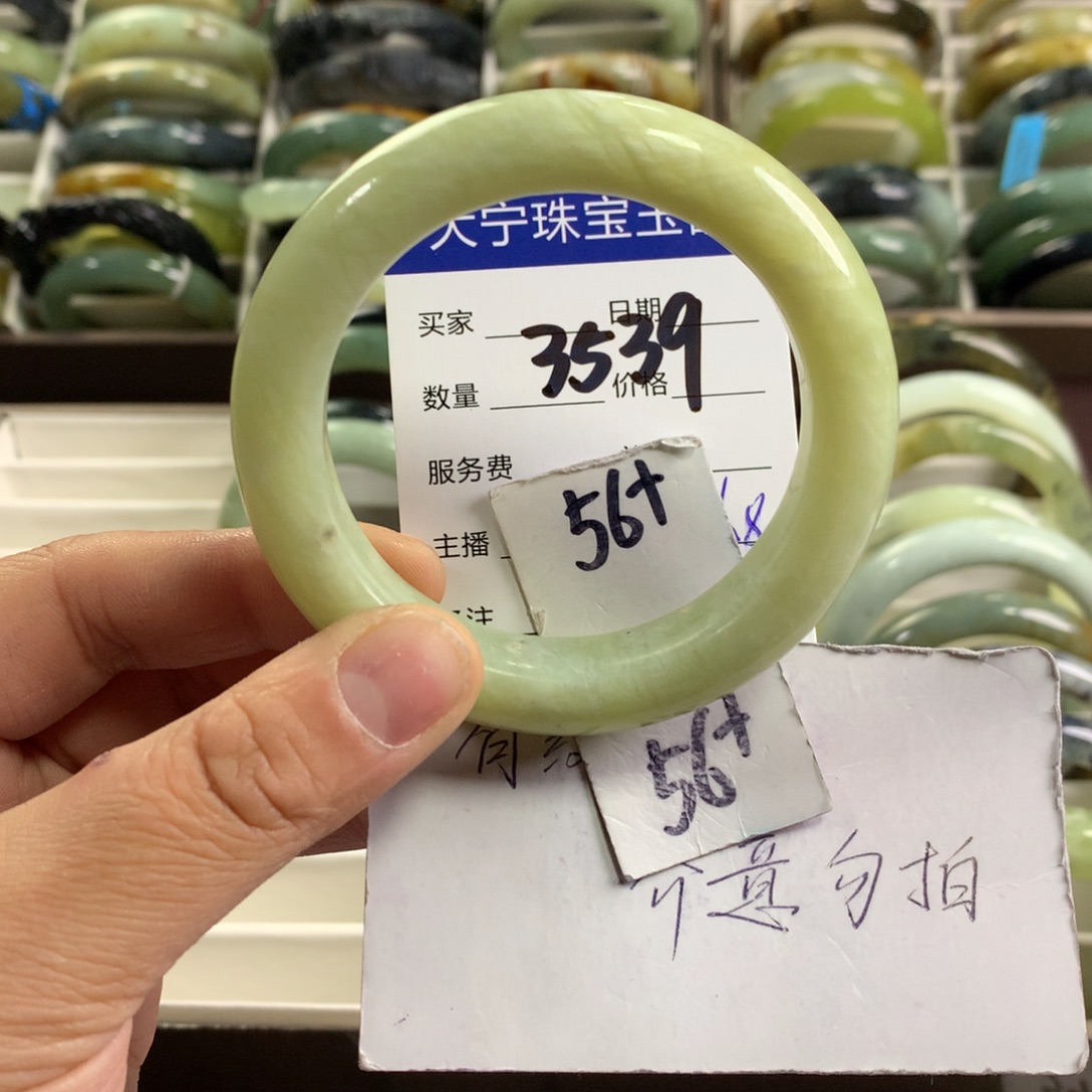 蛇纹石玉未镶嵌手镯3539