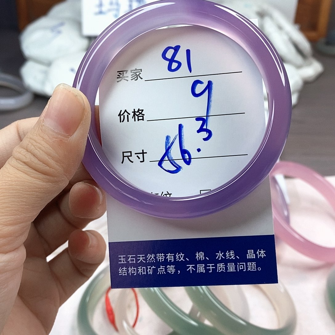 手镯玛瑙/玉髓未镶嵌81