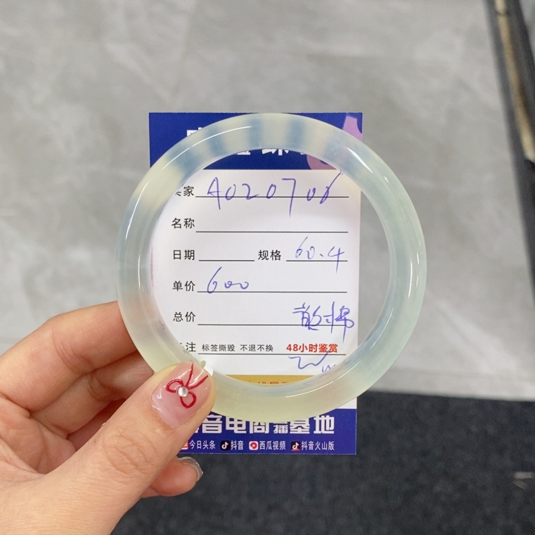岫玉手镯未镶嵌大*天然