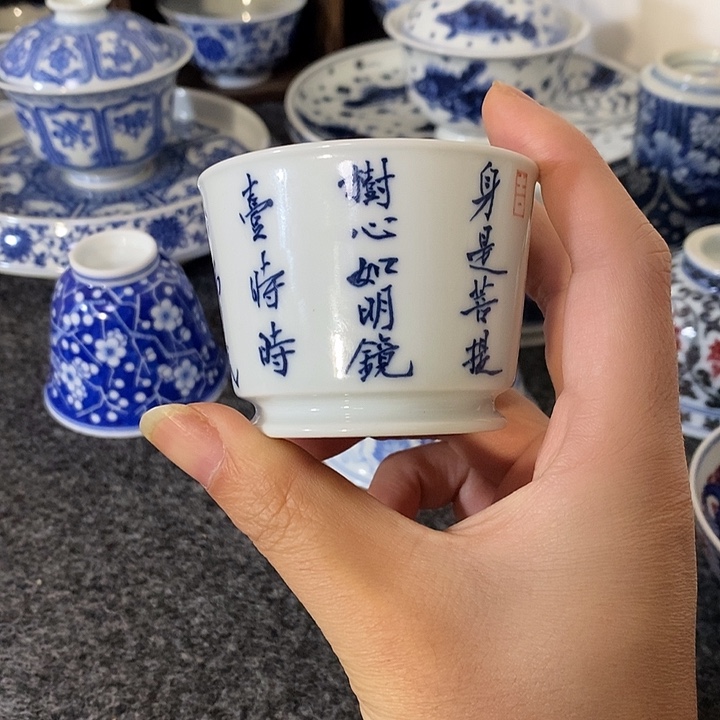 瓷【微微瑕】书法主人杯