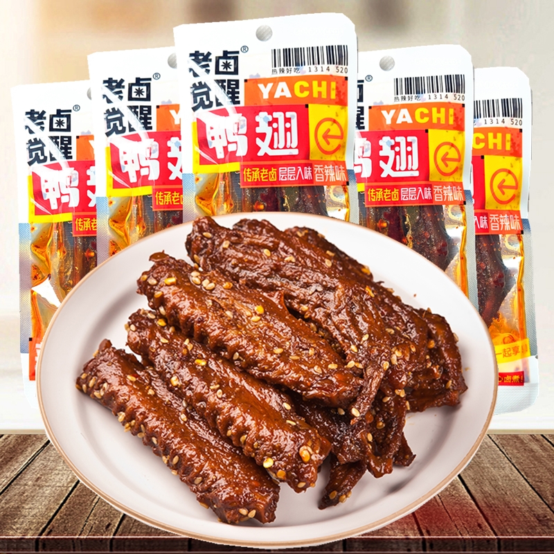 老卤觉醒鸭翅袋即食小吃解馋下酒菜夜宵鸭货独立小包装香辣鸭翅
