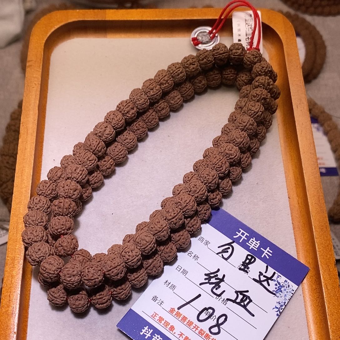 手串金刚菩提勿里达纯血老树王108脖挂10