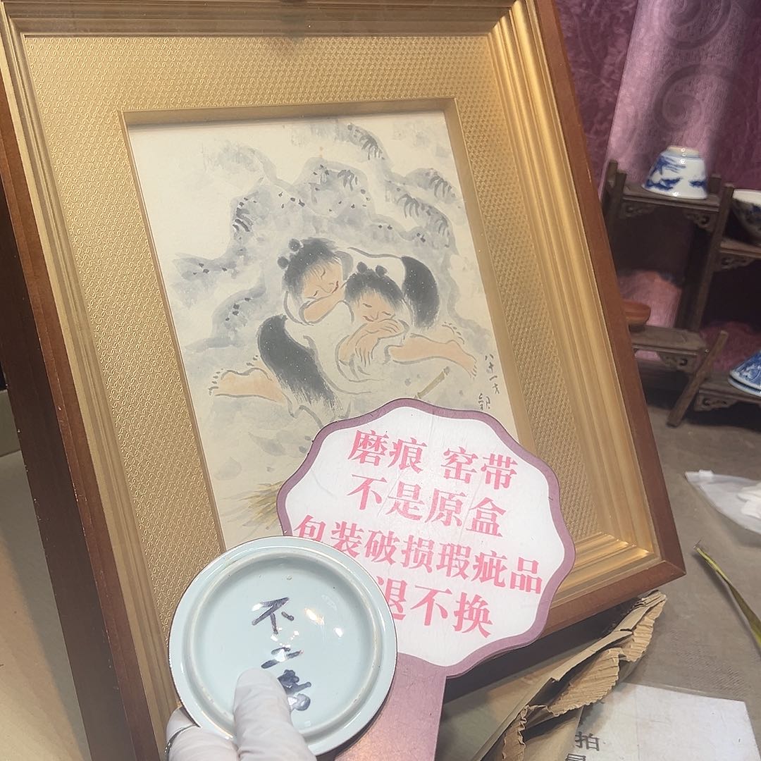 瓷片瓷器满58包邮包邮包邮