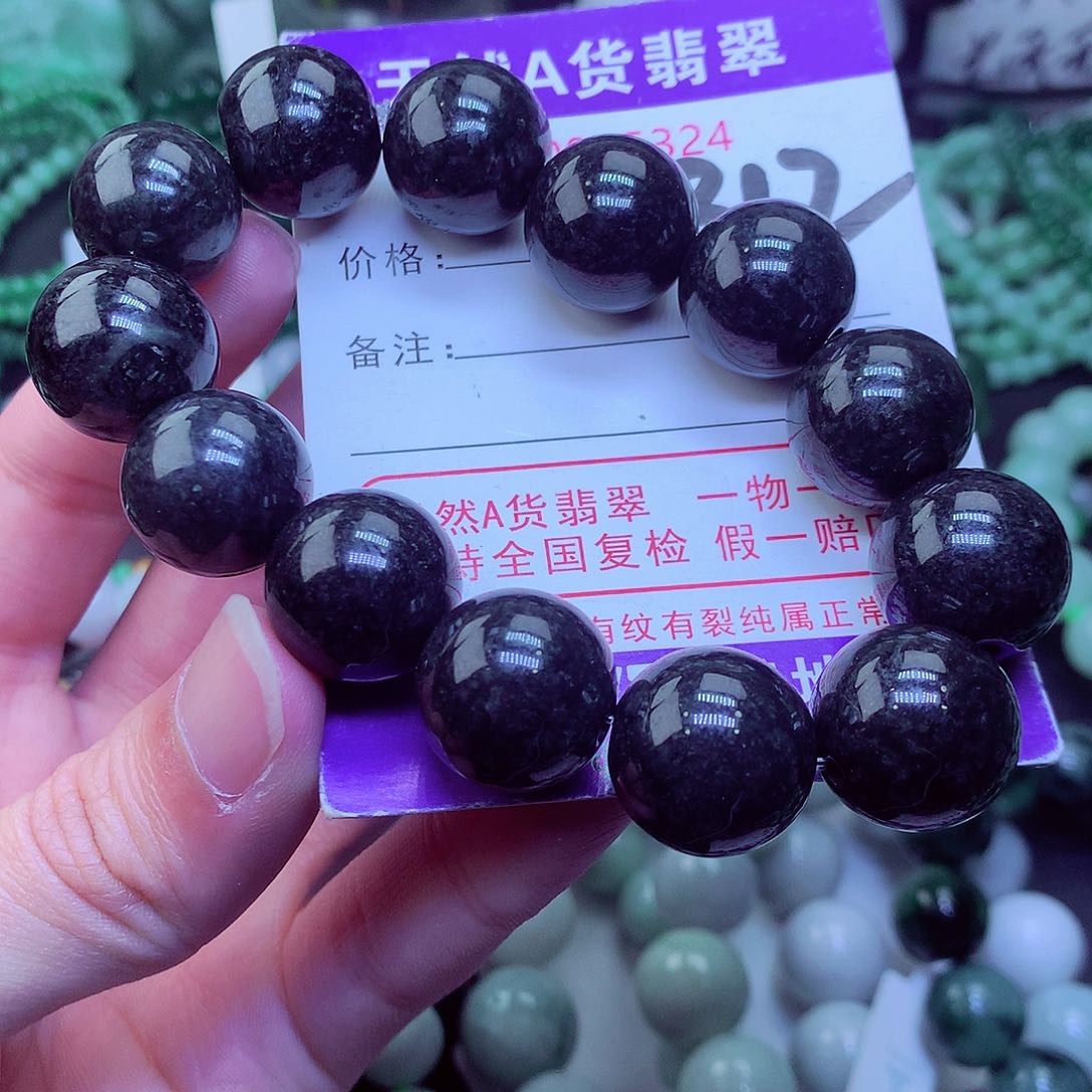 翡翠毛衣链未镶嵌