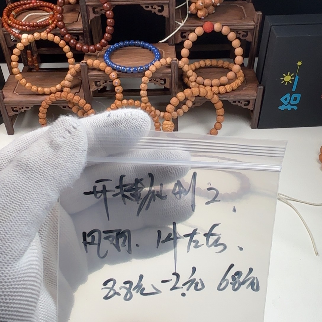 唯***安猴头核桃手串凤羽，