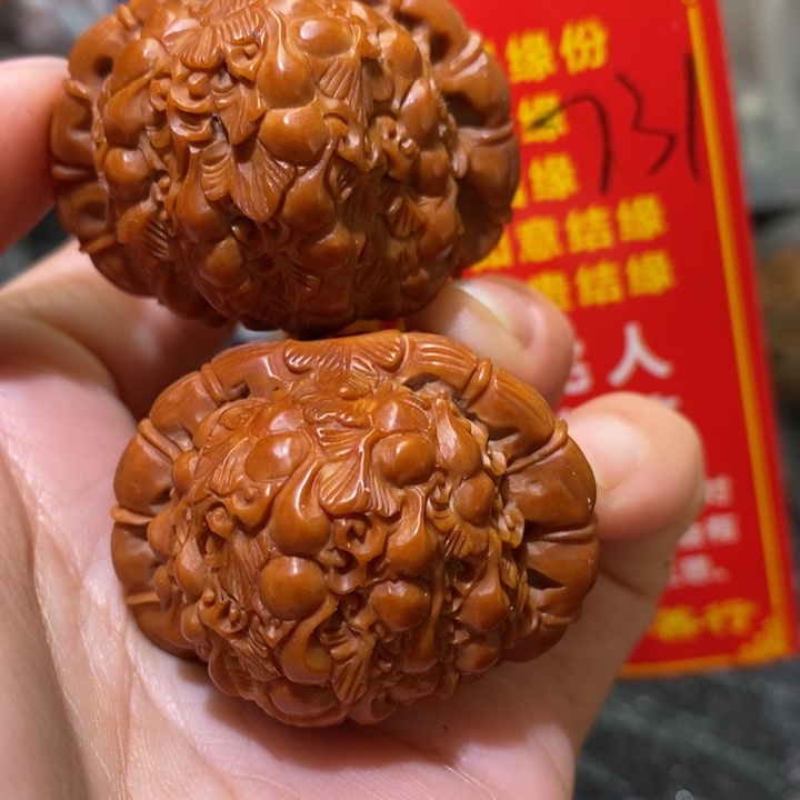 文玩核桃把件核桃核桃